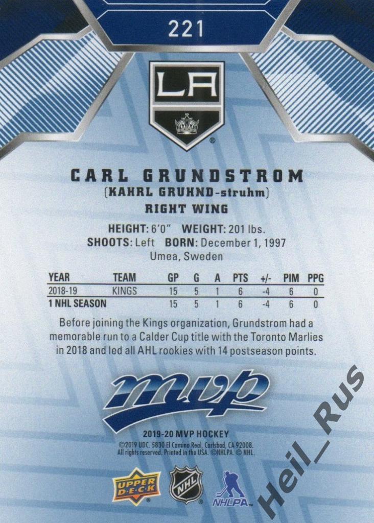 Хоккей. Карточка Carl Grundstrom/Карл Грундстрем Los Angeles Kings/Кингз НХЛ/NHL 1