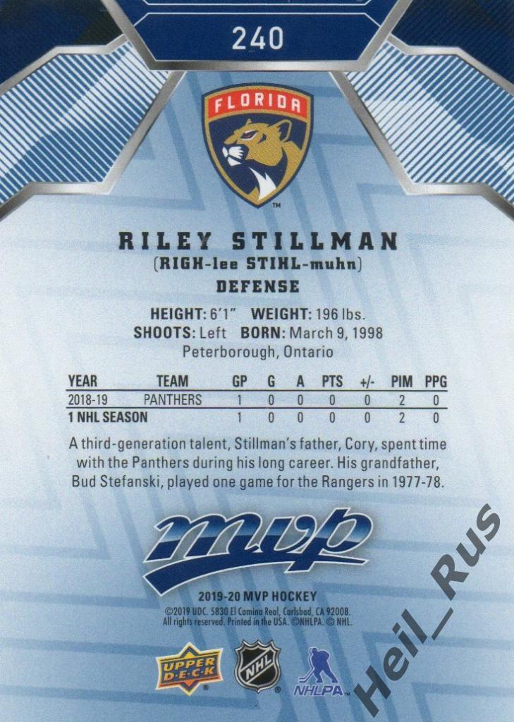 Хоккей Карточка Riley Stillman/Райли Стиллман (Florida Panthers/Флорида) НХЛ/NHL 1