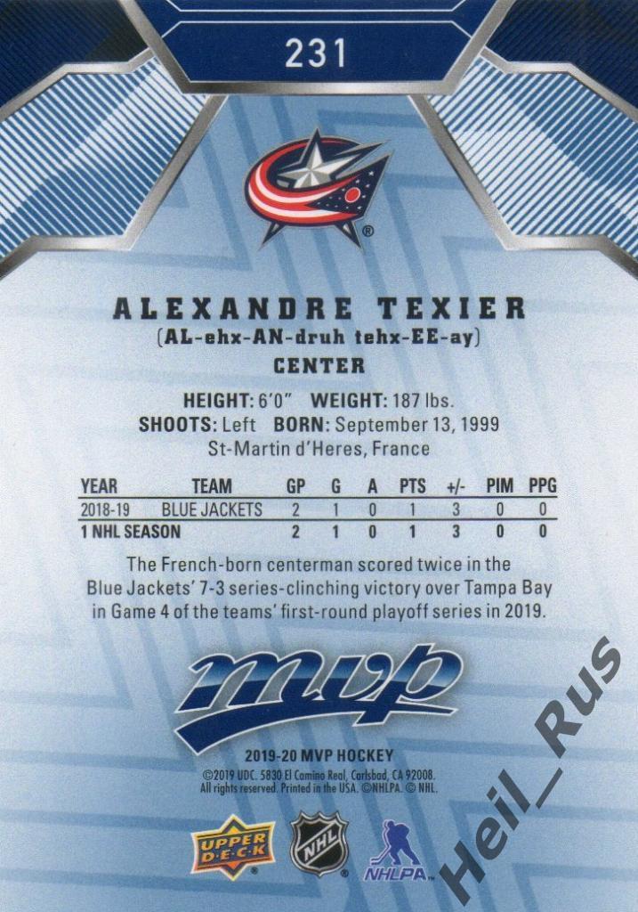 Хоккей. Карточка Alexandre Texier/Александр Тексье Columbus Blue Jackets НХЛ/NHL 1