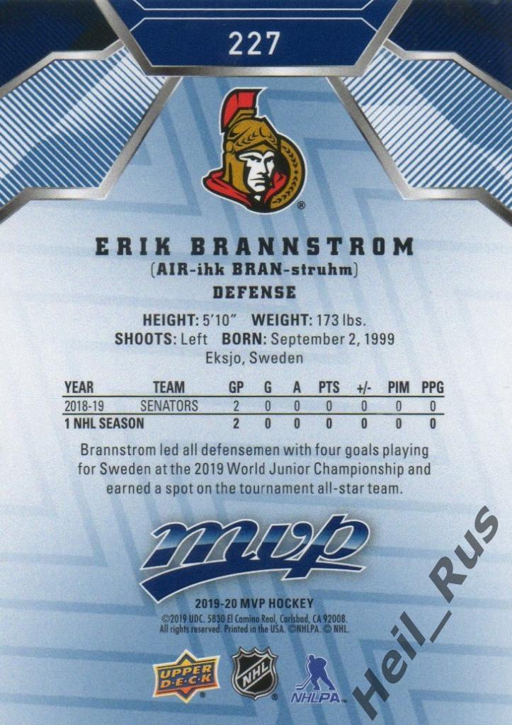 Хоккей Карточка Erik Brannstrom/Эрик Бреннстрем (Ottawa Senators/Оттава) НХЛ/NHL 1