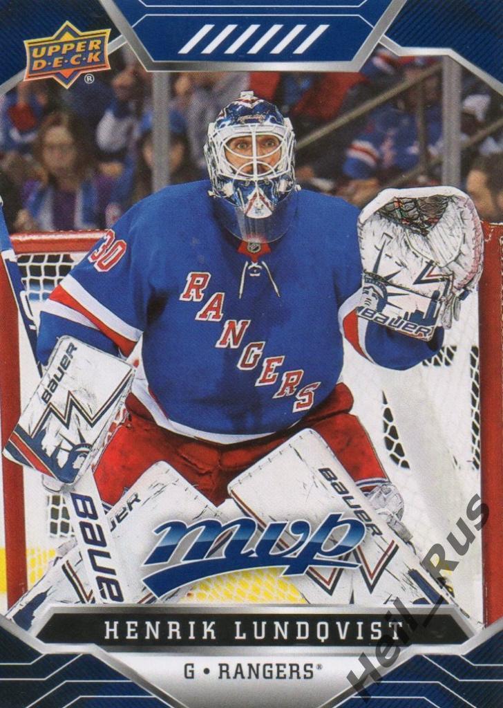 Хоккей Карточка Henrik Lundqvist / Хенрик Лундквист (New York Rangers) НХЛ / NHL