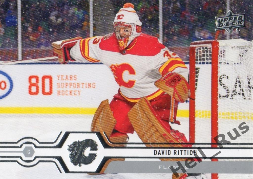 Хоккей Карточка David Rittich/Давид Риттих Calgary Flames/Калгари Флэймз НХЛ/NHL