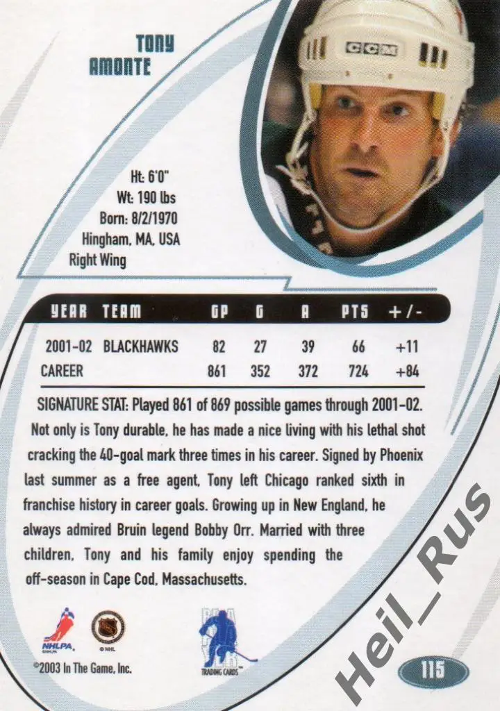 Хоккей. Карточка Tony Amonte/Тони Амонте Phoenix Coyotes/Финикс Койотис НХЛ/NHL 1