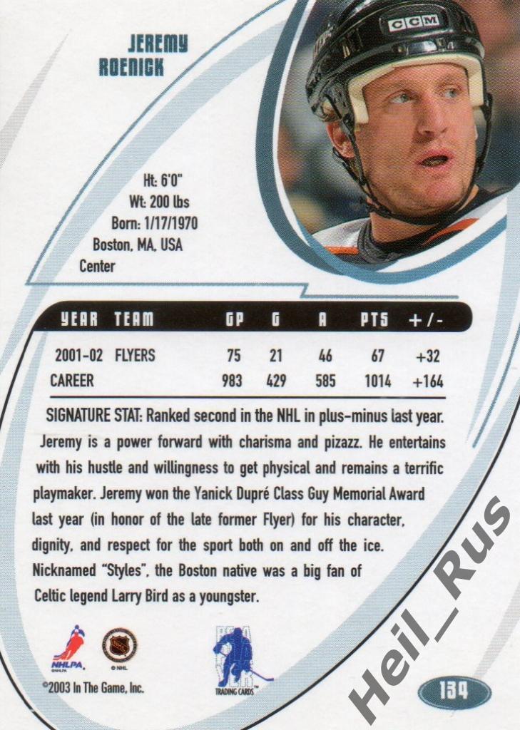 Хоккей Карточка Jeremy Roenick/Джереми Реник Philadelphia Flyers/Флайерз НХЛ/NHL 1