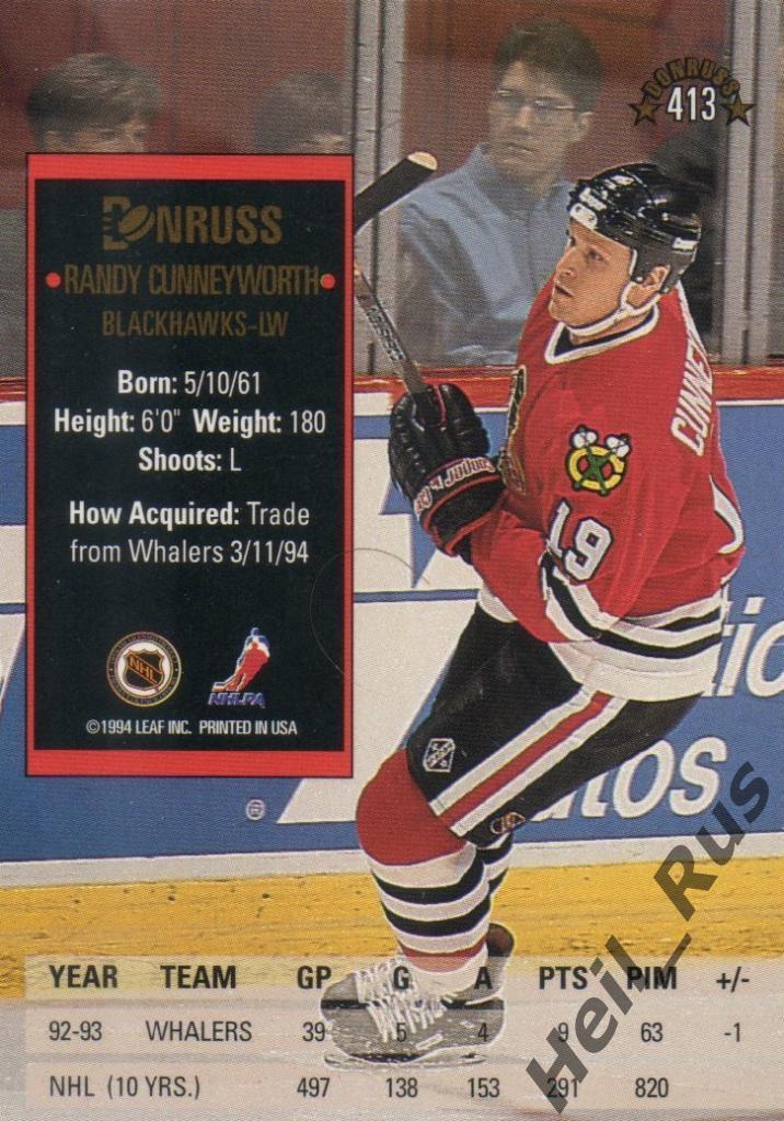 Хоккей. Карточка Randy Cunneyworth/Рэнди Канниворт (Chicago Blackhawks) НХЛ/NHL 1