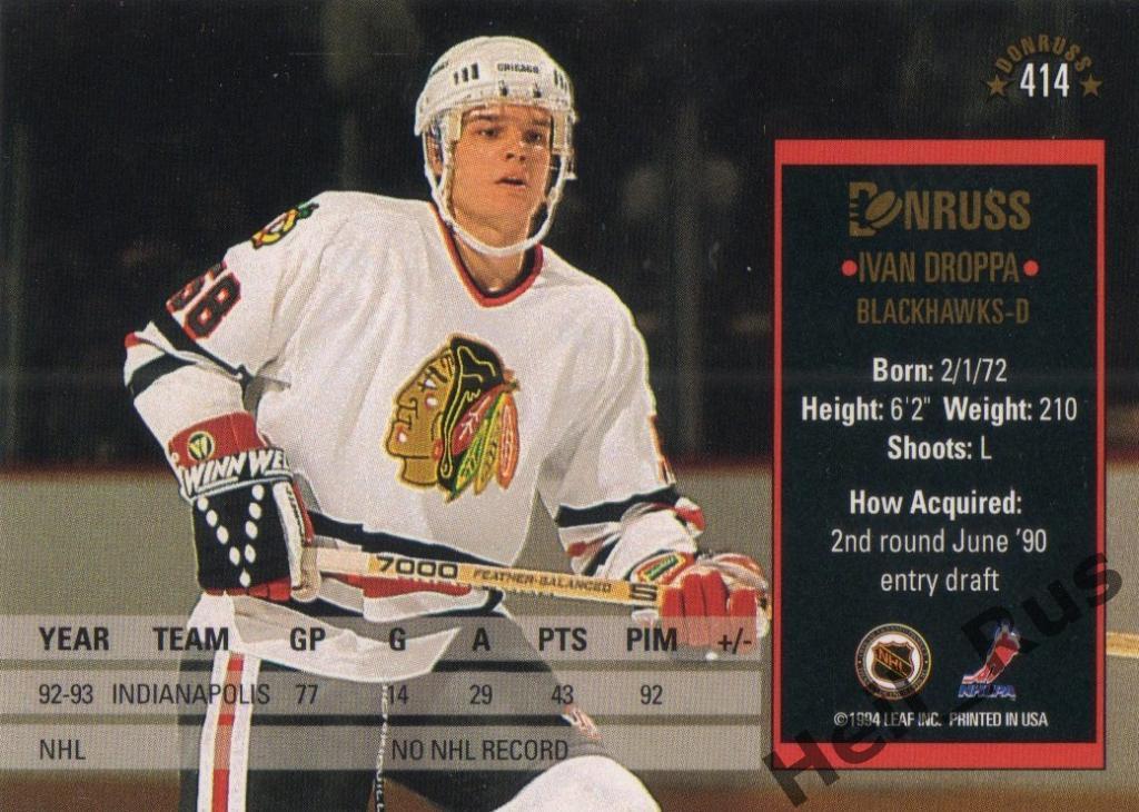 Хоккей. Карточка Ivan Droppa/Иван Дроппа (Chicago Blackhawks/Чикаго) НХЛ/NHL 1