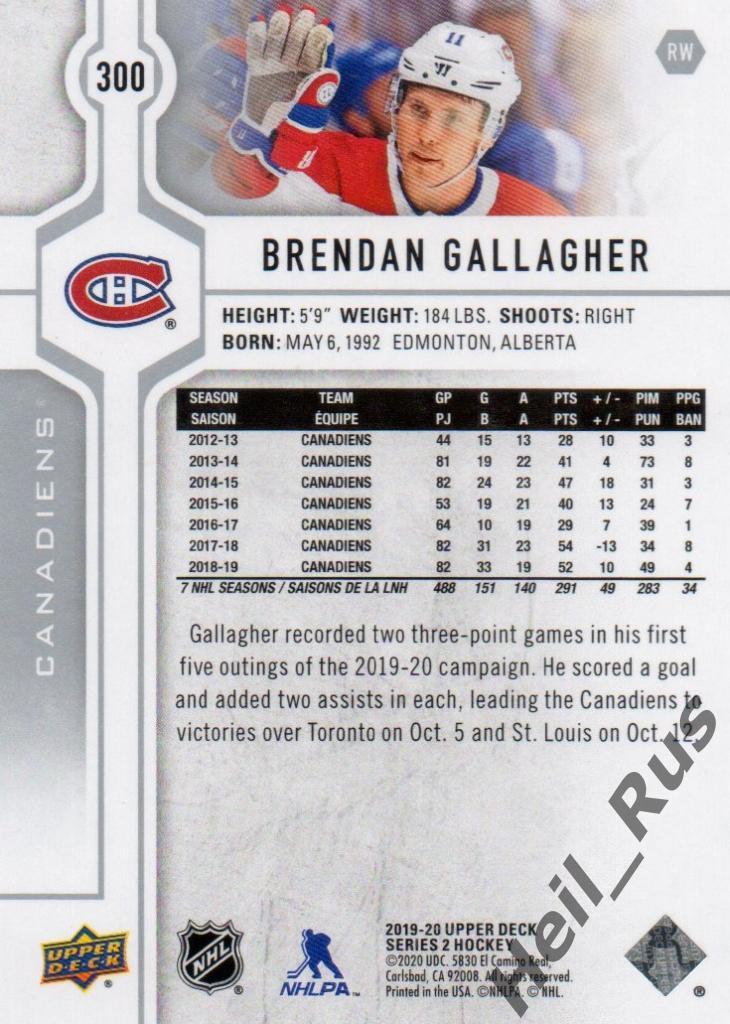 Хоккей. Карточка Brendan Gallagher/Брендан Галлахер (Montreal Canadiens) НХЛ/NHL 1