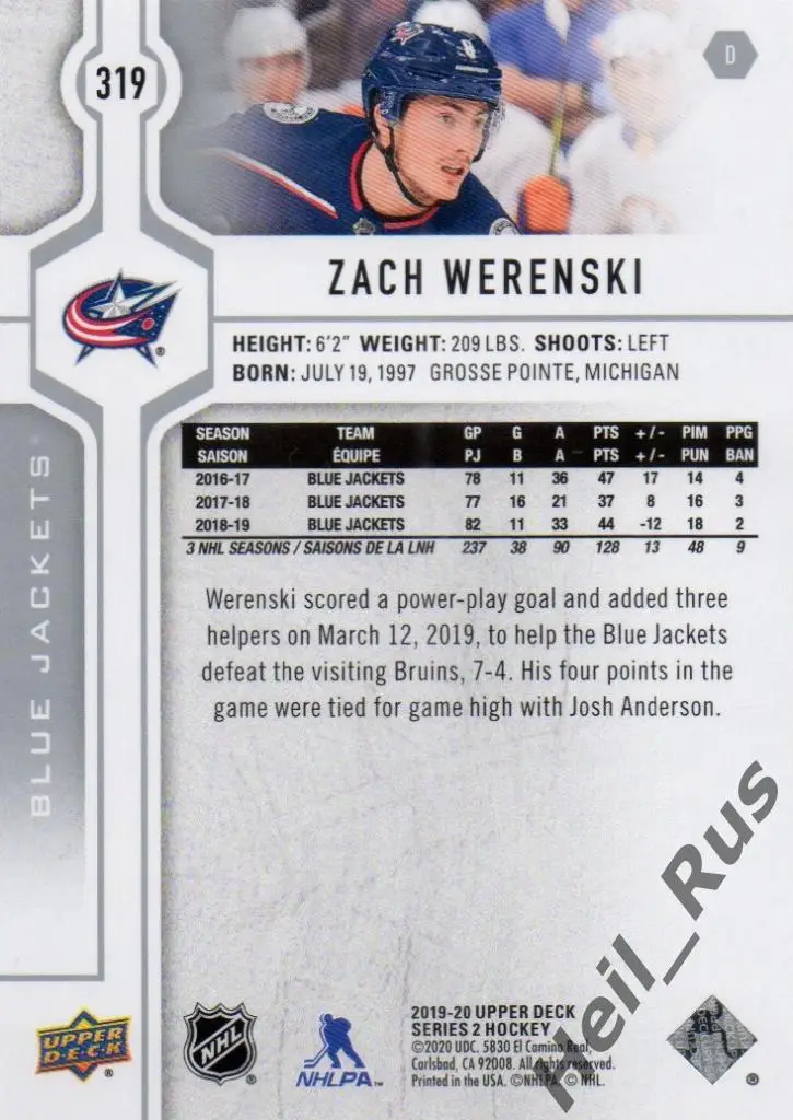 Хоккей. Карточка Zach Werenski/Зак Веренски (Columbus Blue Jackets) НХЛ/NHL 1