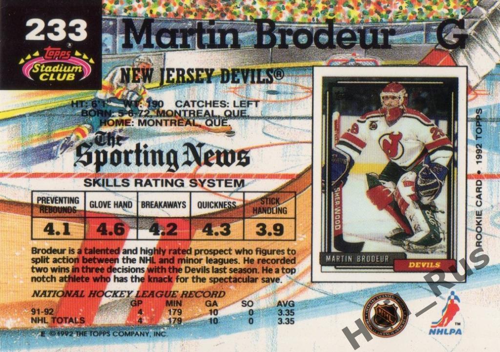 Хоккей; Карточка Martin Brodeur/Мартин Бродер (New Jersey Devils/Девилз) НХЛ/NHL 1