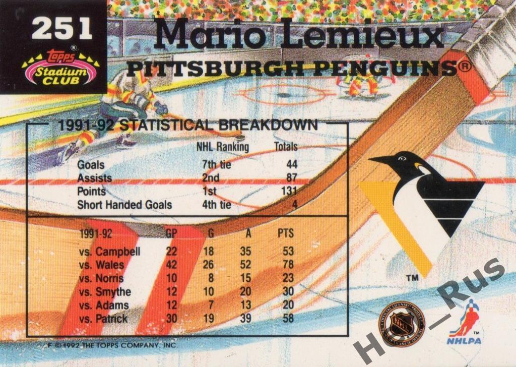 Хоккей Карточка Mario Lemieux/Марио Лемье Pittsburgh Penguins/Питтсбург НХЛ/NHL 1