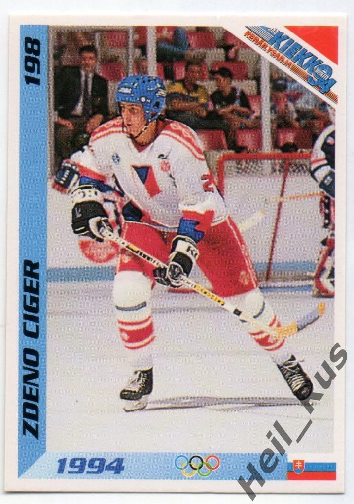 Хоккей. Карточка Zdeno Ciger/Здено Цигер (Словакия, Edmonton Oilers) НХЛ/NHL