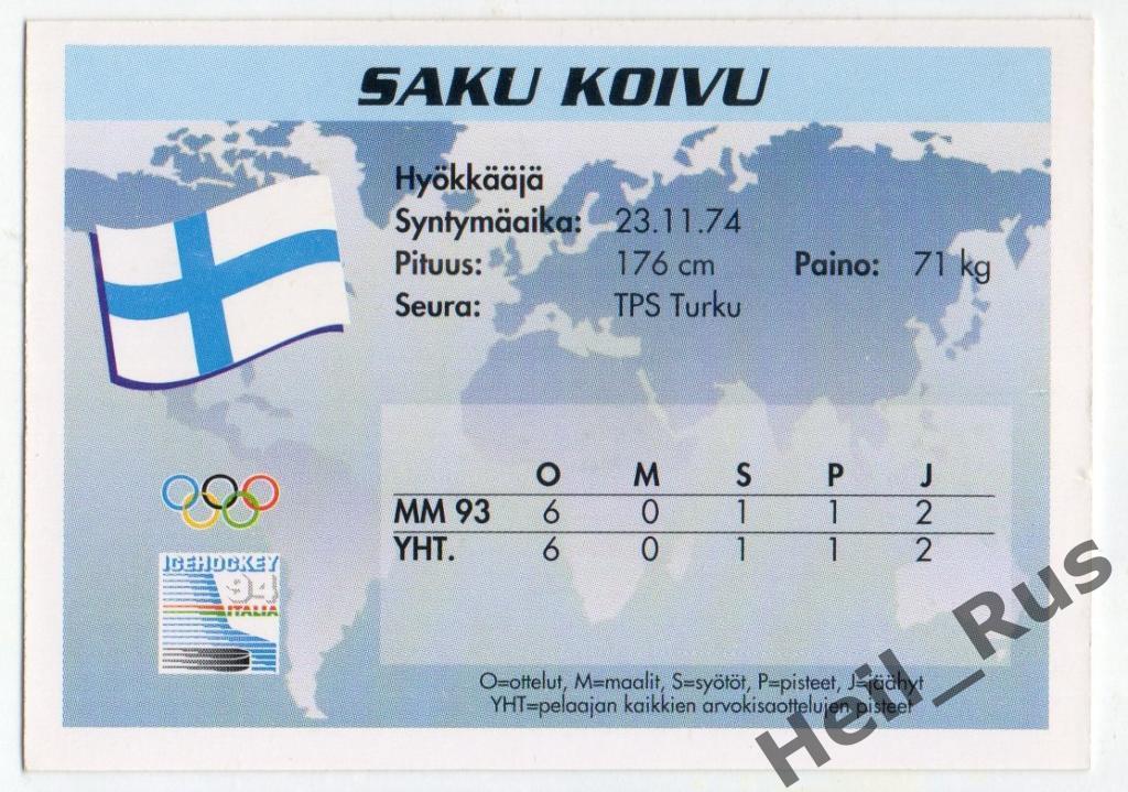 Хоккей. Карточка Saku Koivu/Саку Койву (Финляндия, ТПС Турку) НХЛ/NHL 1994 1