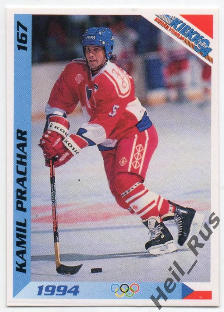 Хоккей Карточка Kamil Prachar/Камил Прахарж (Чехия, ХК Хемопетрол Литвинов) 1994