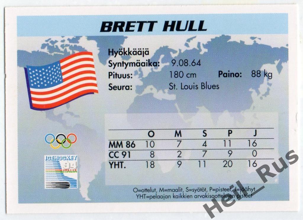 Хоккей Карточка Brett Hull/Бретт Халл USA/США, St. Louis Blues/Сент-Луис НХЛ/NHL 1