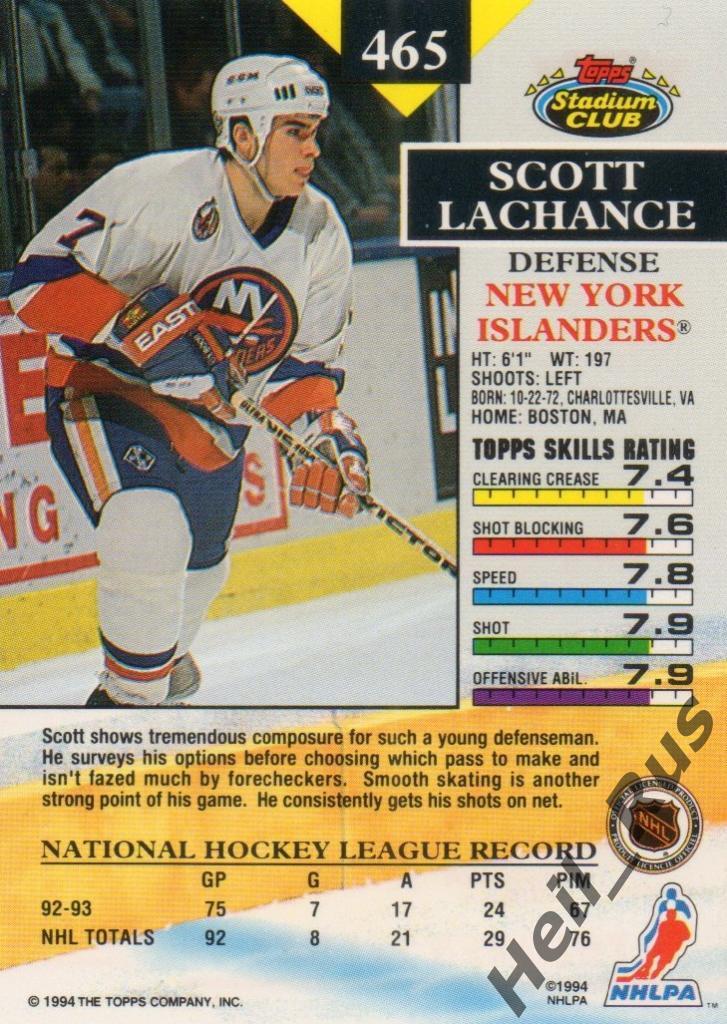 Хоккей Карточка Scott Lachance/Скотт Лашанс New York Islanders/Айлендерс НХЛ/NHL 1