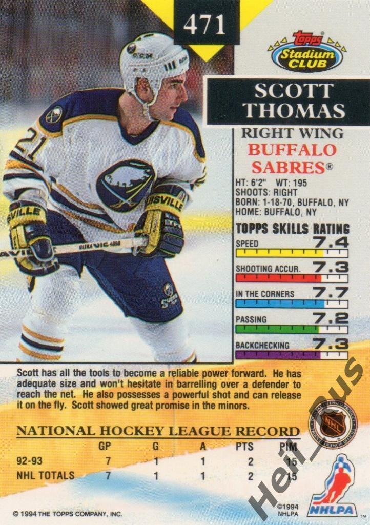 Хоккей Карточка Scott Thomas/Скотт Томас (Buffalo Sabres/Баффало Сейбрз) НХЛ/NHL 1