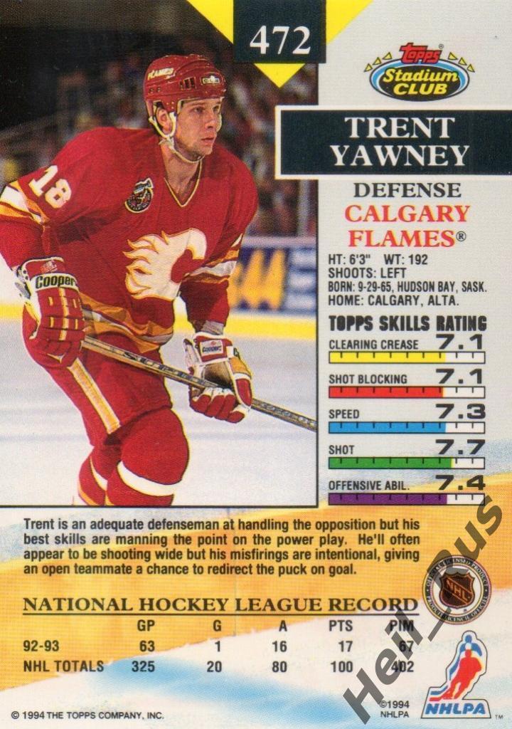 Хоккей. Карточка Trent Yawney/Трент Йони (Calgary Flames/Калгари Флэймз) НХЛ/NHL 1