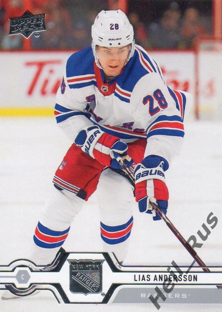 Хоккей Карточка Lias Andersson/Лиас Андерссон New York Rangers/Рейнджерс НХЛ/NHL