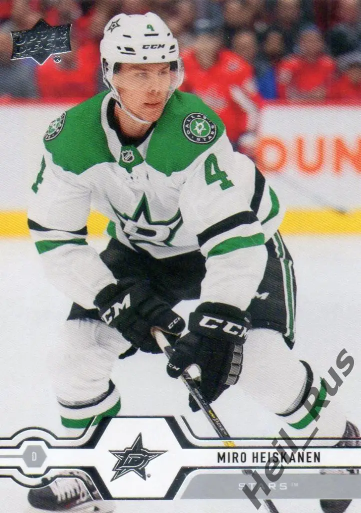Хоккей. Карточка Miro Heiskanen/Миро Хейсканен Dallas Stars/Даллас Старз НХЛ/NHL