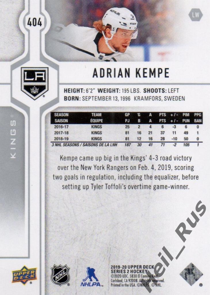 Хоккей Карточка Adrian Kempe/Адриан Кемпе Los Angeles Kings/Лос-Анджелес НХЛ/NHL 1