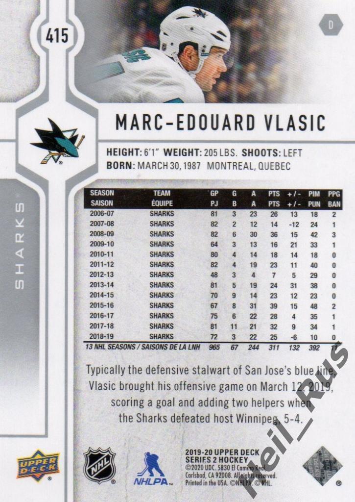 Хоккей. Карточка Vlasic/Марк-Эдуар Власик San Jose Sharks/Сан-Хосе Шаркс НХЛ/NHL 1