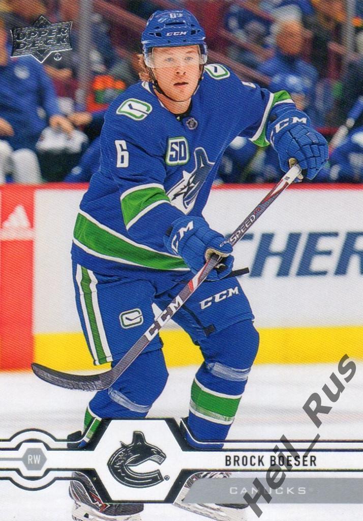 Хоккей. Карточка Brock Boeser/Брок Бесер (Vancouver Canucks/Ванкувер) НХЛ/NHL