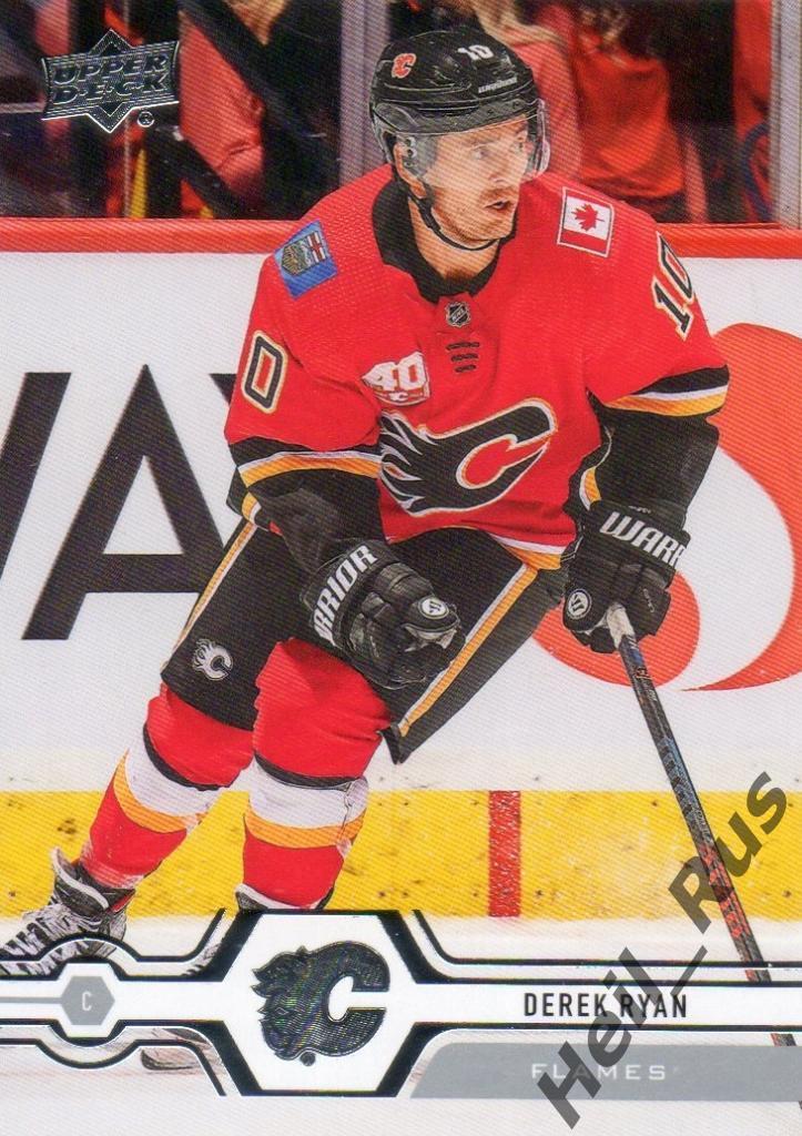 Хоккей. Карточка Derek Ryan/Дерек Райан (Calgary Flames/Калгари Флэймз) НХЛ/NHL