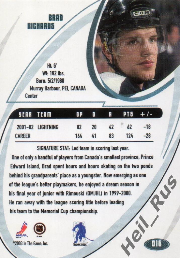Хоккей. Карточка Brad Richards/Брэд Ричардс Tampa Bay Lightning, Ак Барс НХЛ/NHL 1
