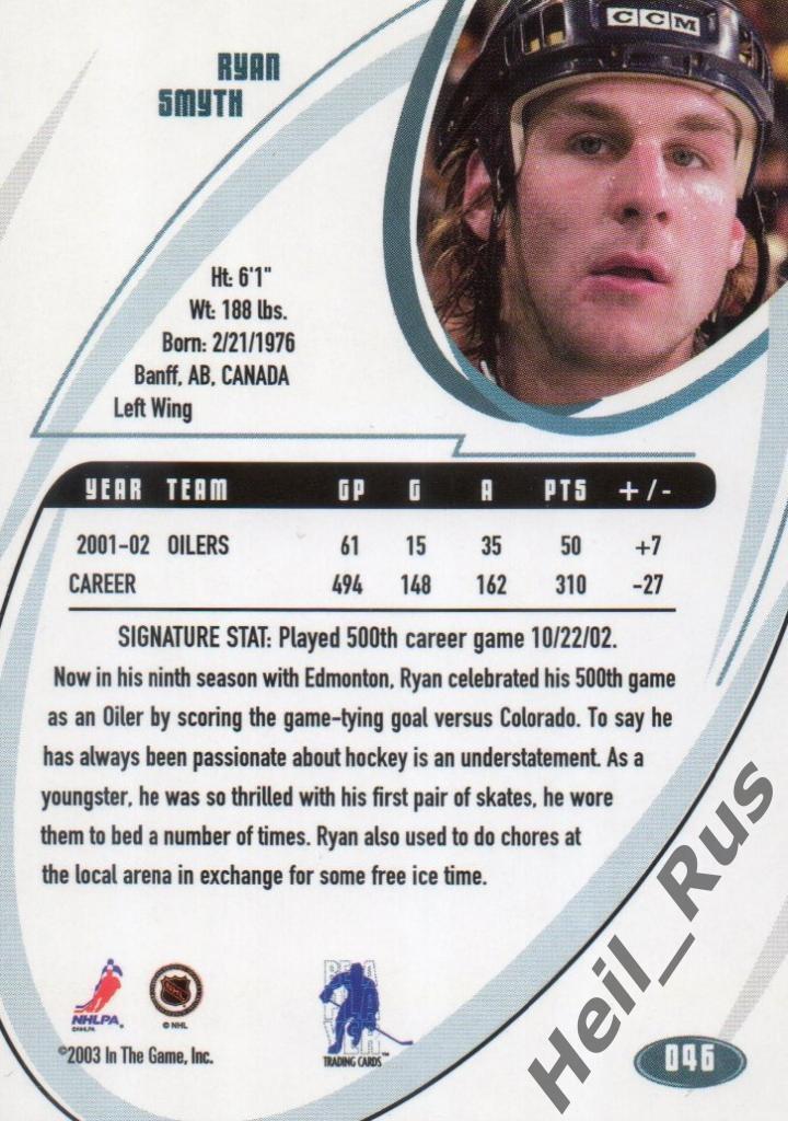 Хоккей; Карточка Ryan Smyth/Райан Смит (Edmonton Oilers/Эдмонтон Ойлерз) НХЛ/NHL 1