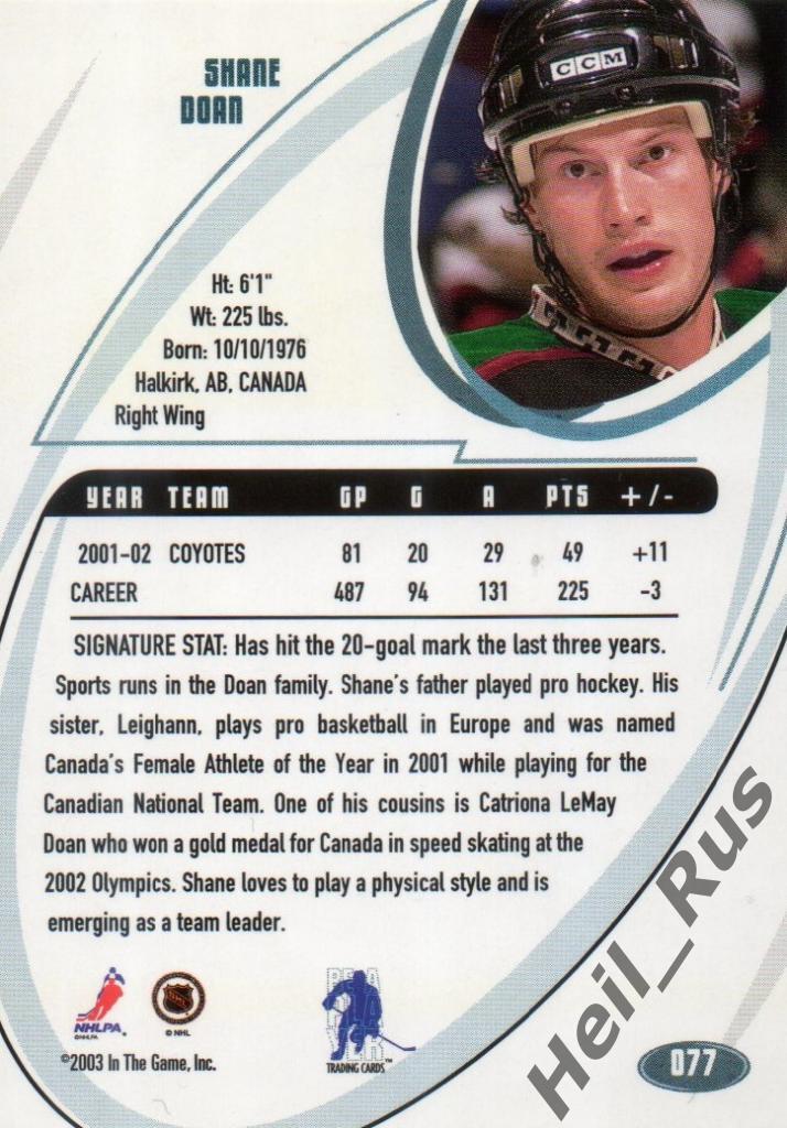Хоккей. Карточка Shane Doan/Шейн Доун (Phoenix Coyotes/Финикс Койотис) НХЛ/NHL 1