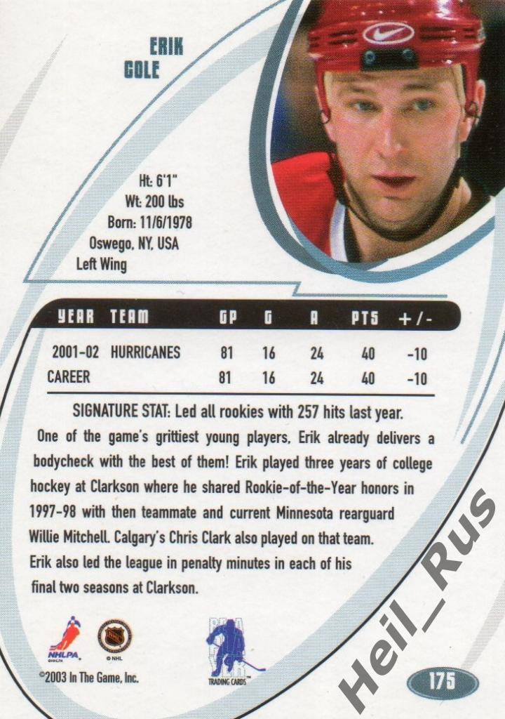 Хоккей. Карточка Erik Cole / Эрик Коул (Carolina Hurricanes / Каролина) НХЛ/NHL 1
