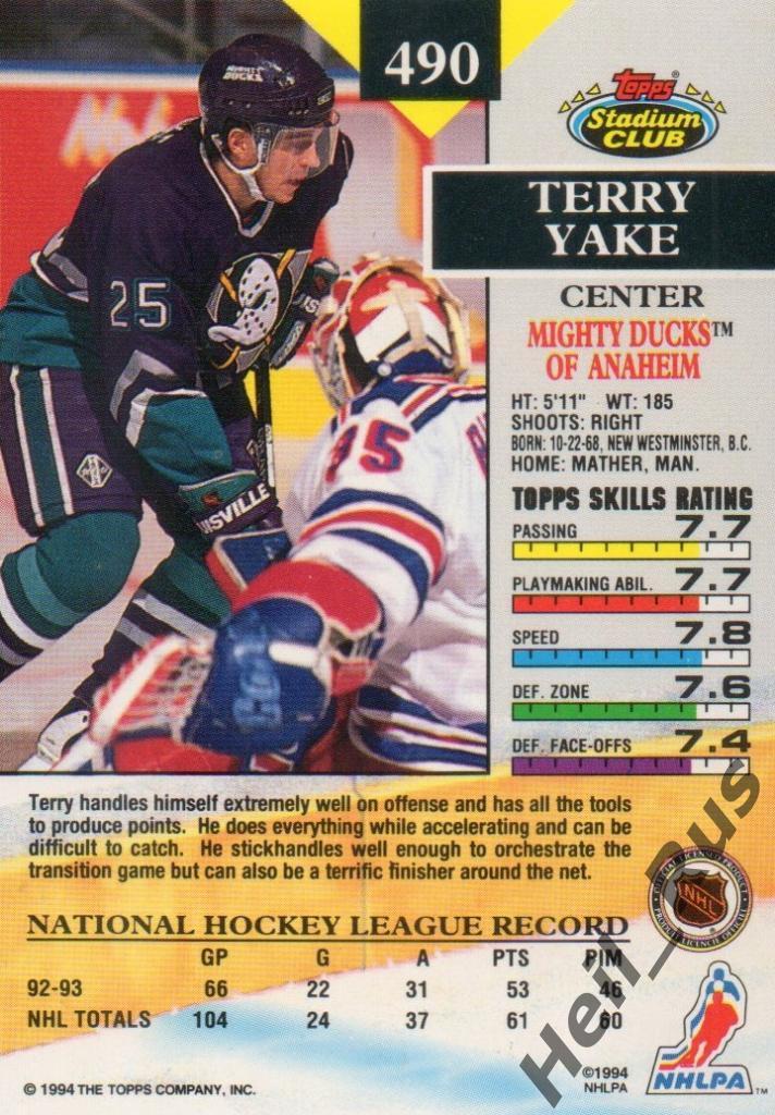 Хоккей Карточка Terry Yake/Терри Як Mighty Ducks of Anaheim/Анахайм Дакс НХЛ/NHL 1