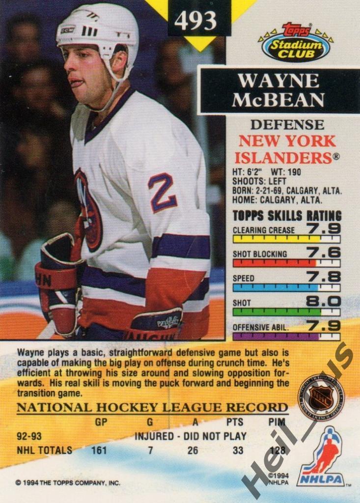 Хоккей. Карточка Wayne McBean/Уэйн Макбин New York Islanders / Айлендерс НХЛ/NHL 1