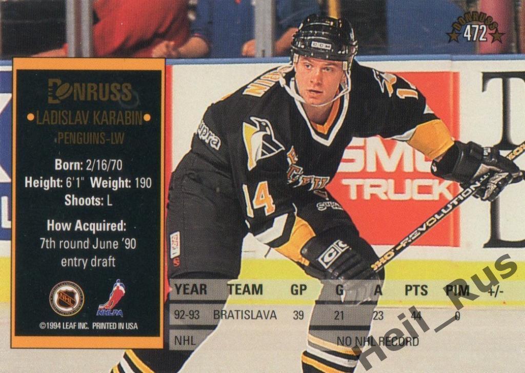 Хоккей. Карточка Ladislav Karabin/Ладислав Карабин (Pittsburgh Penguins) НХЛ/NHL 1
