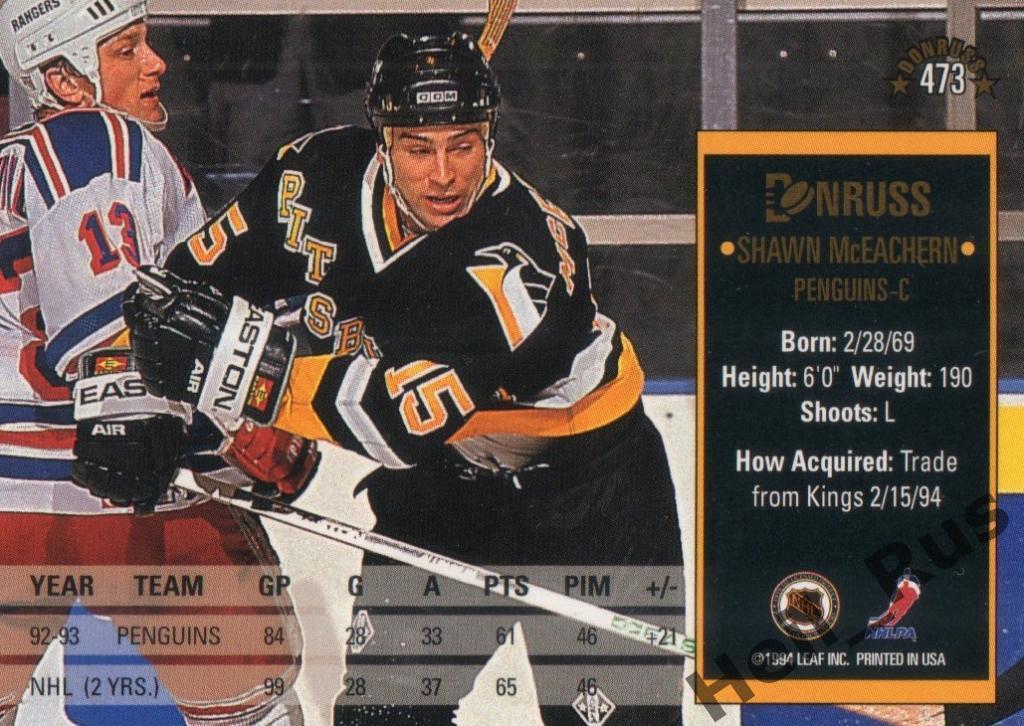 Хоккей. Карточка Shawn McEachern / Шон Макичерн (Pittsburgh Penguins) НХЛ/NHL 1