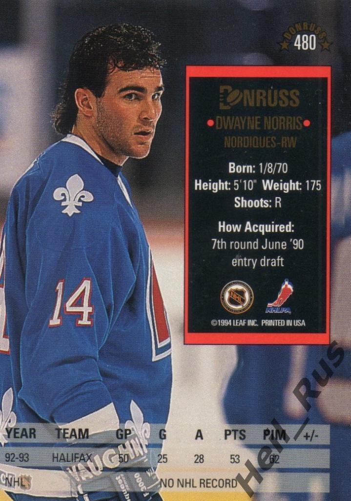 Хоккей. Карточка Dwayne Norris/Дуэйн Норрис (Quebec Nordiques/Квебек) НХЛ/NHL 1