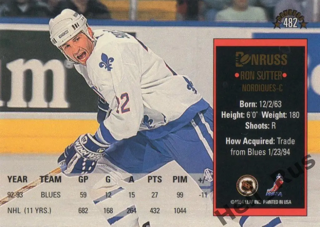 Хоккей. Карточка Ron Sutter/Рон Саттер (Quebec Nordiques/Квебек Нордикс) НХЛ/NHL 1