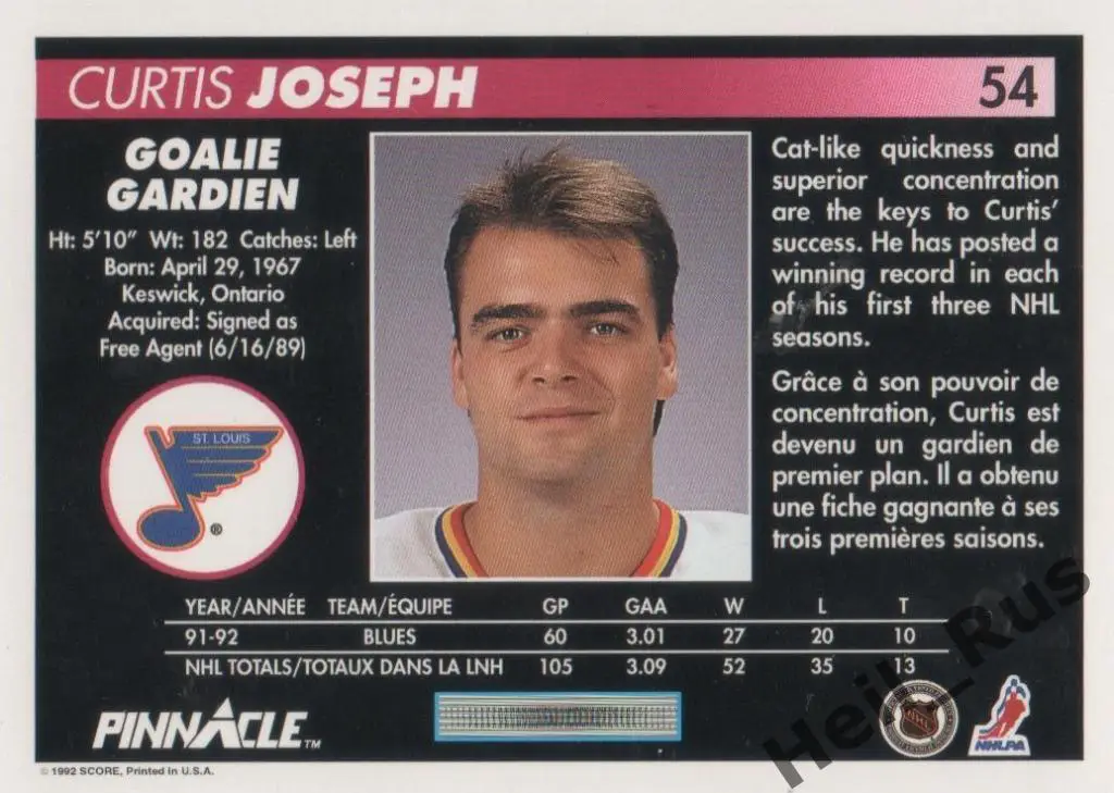Хоккей Карточка Curtis Joseph/Кертис Джозеф (St. Louis Blues/Сент-Луис) НХЛ/NHL 1