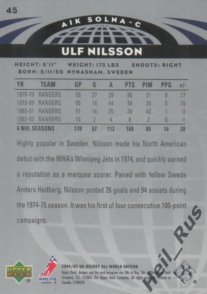Хоккей. Карточка Ulf Nilsson / Ульф Нильссон (AIK Solna / АИК Сольна) НХЛ/NHL 1