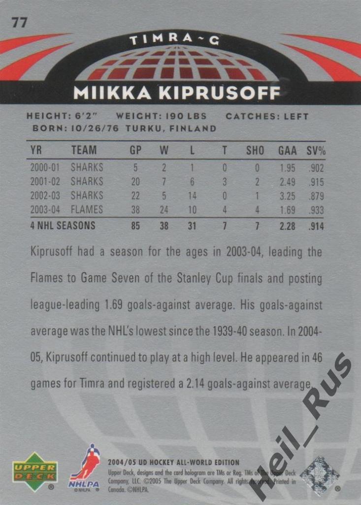 Хоккей Карточка Miikka Kiprusoff/Миикка Кипрусофф (Timra/Тимро, Калгари) НХЛ/NHL 1