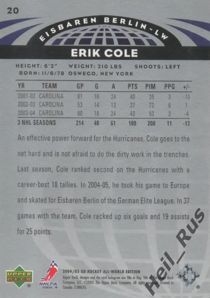 Хоккей. Карточка Erik Cole / Эрик Коул (Eisbaren Berlin/Айсберен Берлин) НХЛ/NHL 1