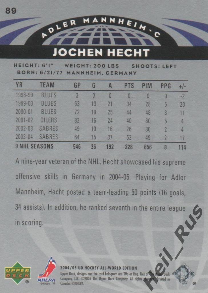 Хоккей. Карточка Jochen Hecht/Йохен Хехт (Adler Mannheim/Адлер Мангейм) НХЛ/NHL 1