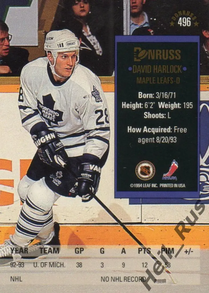 Хоккей Карточка David Harlock/Дэвид Харлок (Toronto Maple Leafs/Торонто) НХЛ/NHL 1