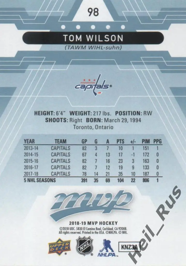 Хоккей. Карточка Tom Wilson/Том Уилсон (Washington Capitals / Вашингтон) НХЛ/NHL 1