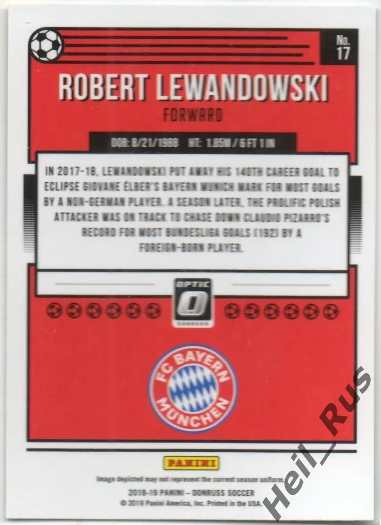 Футбол Карточка Robert Lewandowski / Роберт Левандовский (Бавария Мюнхен) Panini 1