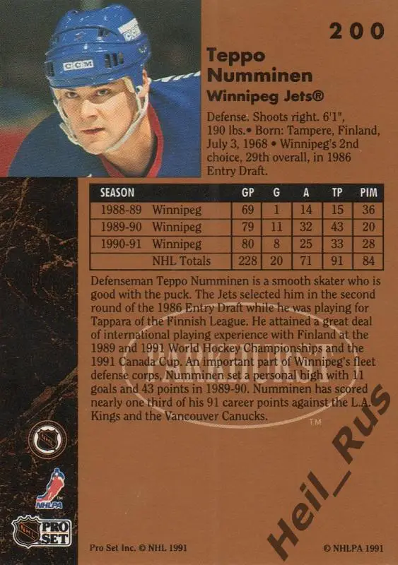 Хоккей Карточка Teppo Numminen/Теппо Нумминен (Winnipeg Jets / Виннипег) НХЛ/NHL 1