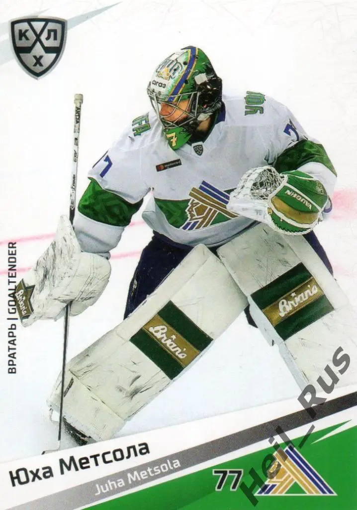 Хоккей. Карточка Юха Метсола (Салават Юлаев Уфа) КХЛ/KHL сезон 2020/21 SeReal