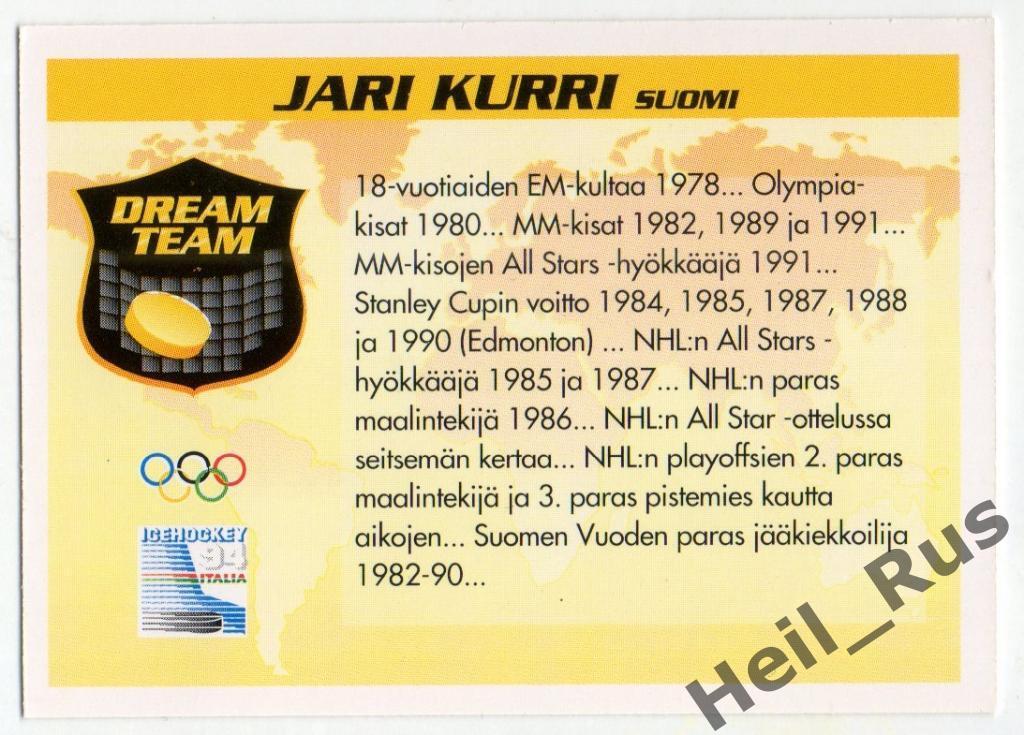 Хоккей Карточка Jari Kurri/Яри Курри (Финляндия, Йокерит Хельсинки) НХЛ/NHL 1994 1