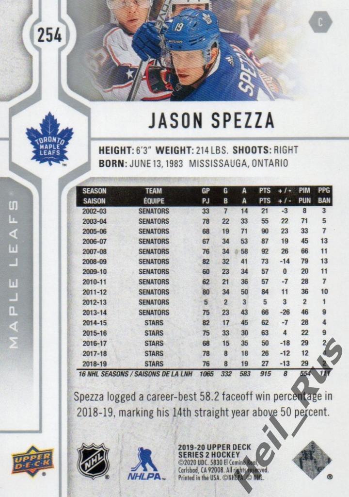 Хоккей. Карточка Jason Spezza/Джейсон Спецца Toronto Maple Leafs/Торонто НХЛ/NHL 1