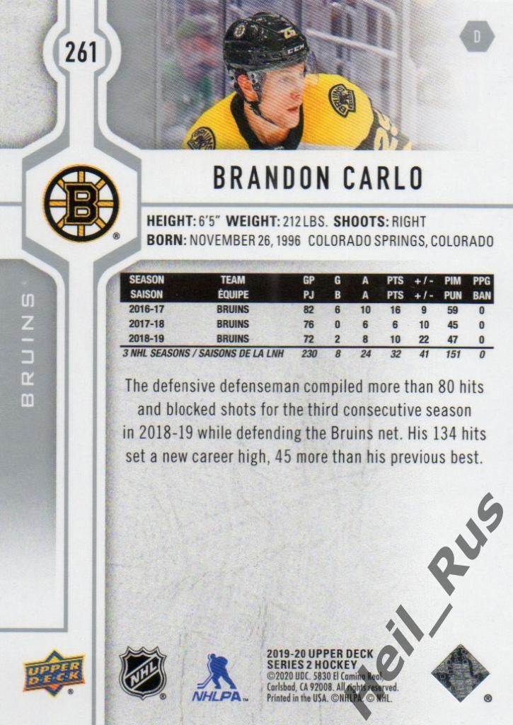 Хоккей. Карточка Brandon Carlo/Брэндон Карло Boston Bruins/Бостон Брюинз НХЛ/NHL 1